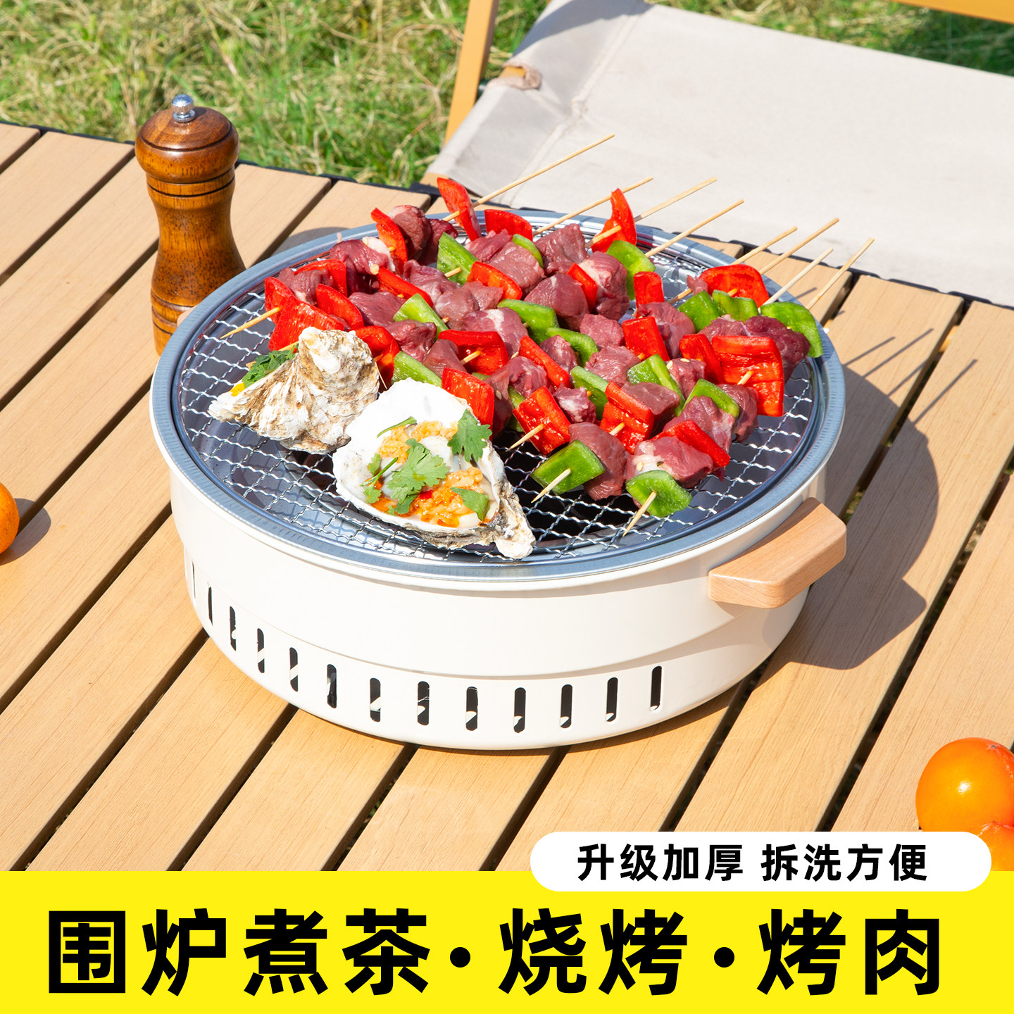 围炉煮茶烤火炉套装室内烧烤炉子家用冬天户外烤火盆木炭器具全套