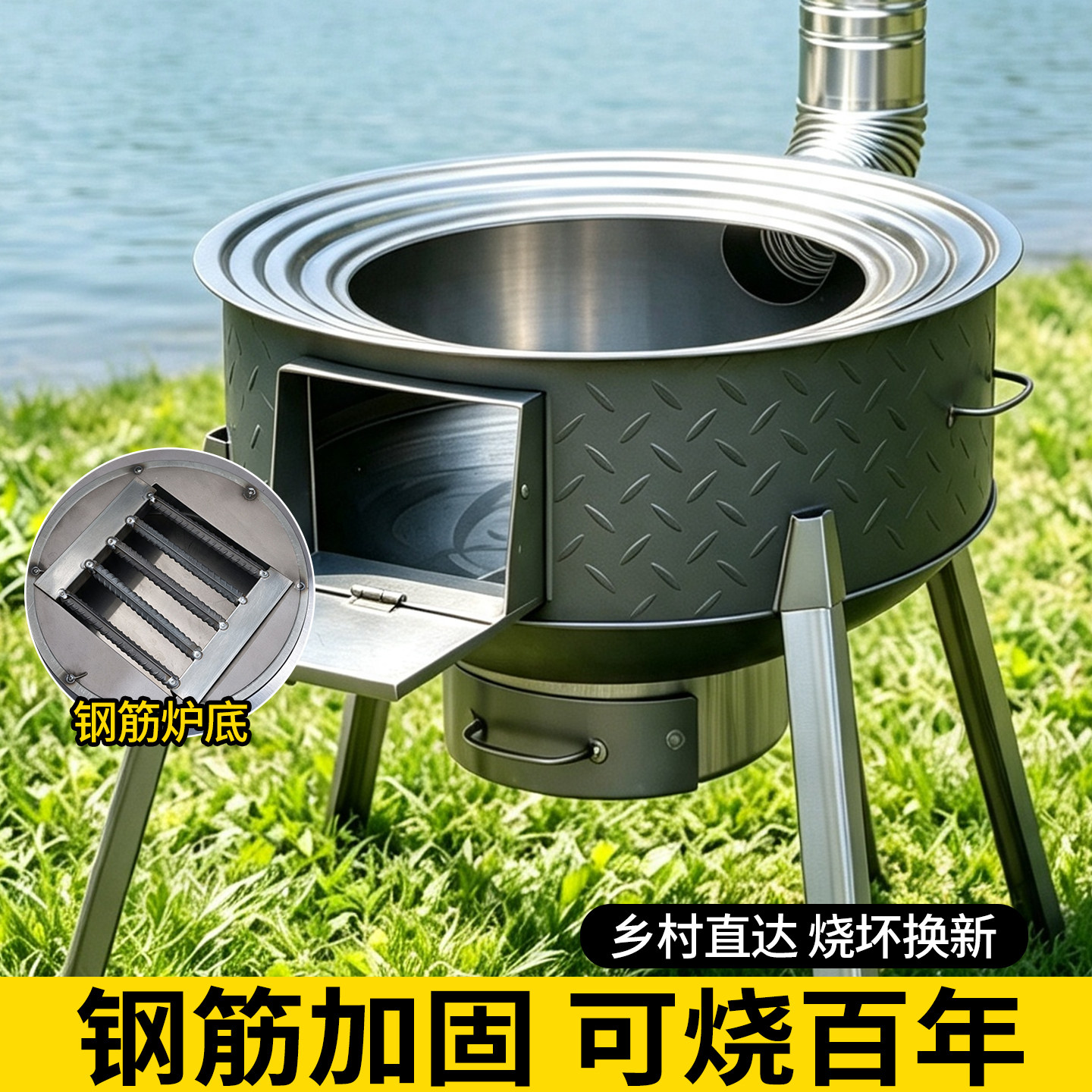 农村柴火灶超厚柴火炉新款户外花纹钢板烧柴炉铁灶台节能炉子大号