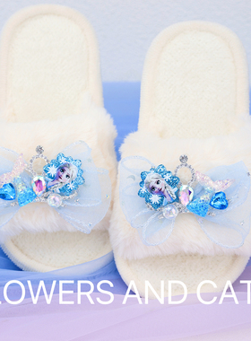 蓝色迪士尼儿童棉拖鞋女童室内宝宝防滑公主拖鞋毛毛鞋儿童保暖鞋