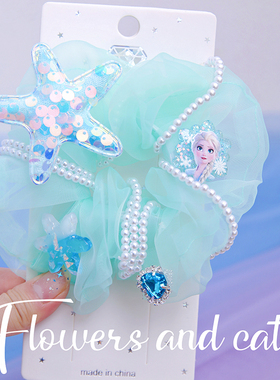 Flowers and Cats蓝色艾莎公主儿童发绳发圈网纱发圈女童皮筋头绳