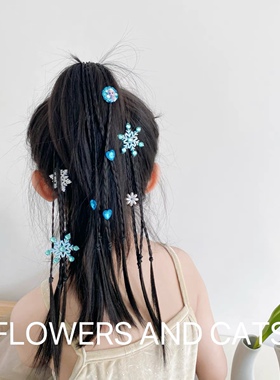 公主发辫女童发饰皇冠假发发绳宝宝不伤发女孩甜酷蓝色雪花生日表
