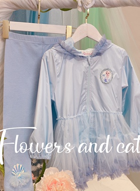 2025年春季新款蓝色莎公主女童外套儿童连帽风衣空调衫假两件裙春