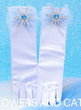 手套女童表演手套儿童配饰公主蓝色网纱蝴蝶结大雪花蓝色闪钻仙气