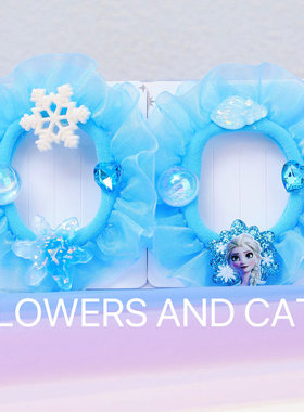 儿童卡通蓝色爱莎不伤发大肠发圈头绳甜美女童丸子头高马尾橡皮筋