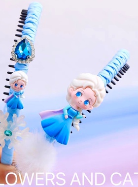 发箍女童头箍儿童冰雪碎发整理神器蓝色春夏礼物艾莎公主雪花毛球