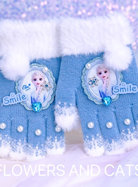 库洛米冬季女童公主加厚防风保暖套头帽围巾儿童围脖五指手套蓝色