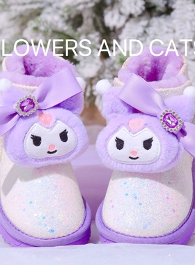 冰雪公主爱莎艾莎秋冬季新品女童雪地靴棉靴靴子一体加绒防水紫色