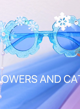 太阳镜女童儿童眼镜女孩爱沙公主夏季清爽蓝色艾莎春夏墨镜出行遮