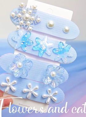 发贴女童碎发神器儿童公主花朵冰雪蓝色春夏可爱夏日沙滩海边奇缘