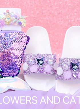 春夏季心钻贝壳泡泡库洛米公主女童Lolita白紫色平跟凉拖家居拖鞋