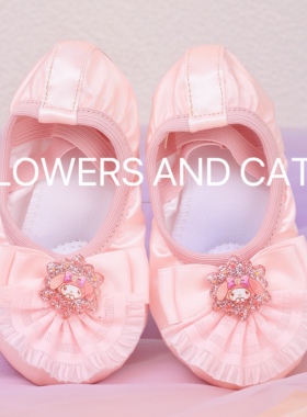 儿童舞蹈鞋软底练功鞋女孩美乐蒂跳舞鞋公主表演中国舞女童芭蕾舞