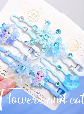 FlowersandCats春夏季儿童蓝色发夹美人鱼头饰女童公主磨砂侧边夹