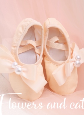 舞蹈鞋儿童成人亲子芭蕾舞鞋专业扮演活动表演练功民族瑜伽软底7