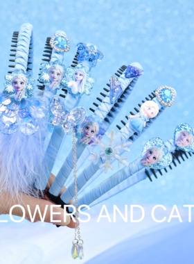 FlowersandCats女童爱莎公主冰雪奇缘蓝皇冠头饰儿童发梳发箍发饰