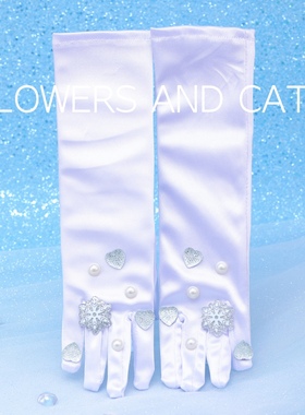 手套女童表演变装手套儿童艾莎公主夏季清爽白色雪花春夏上新节日