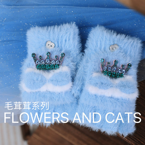 皇冠宝石翻盖手套Flowersandcats