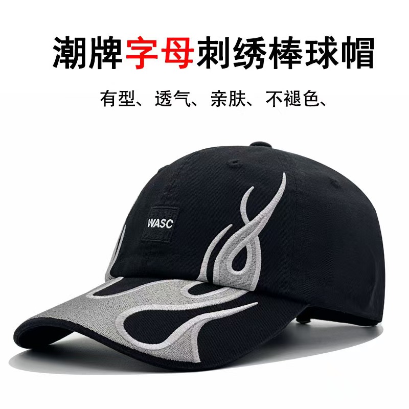 美式高街重工刺绣火焰棒球帽男女大头围软顶户外嘻哈潮牌鸭舌帽子