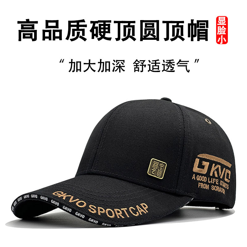 大头围驰翁鸭舌帽gkvo