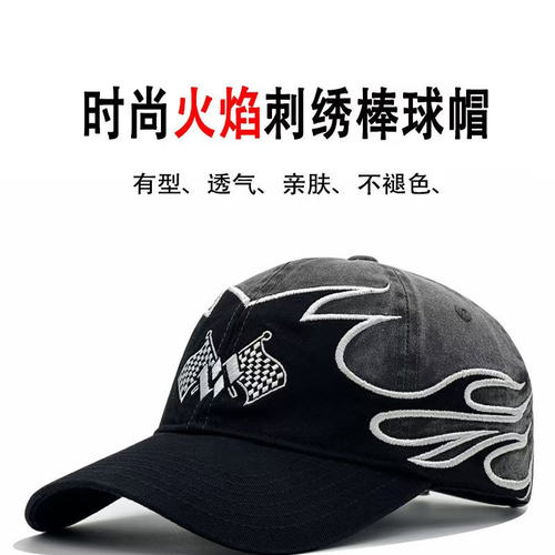 美式街头潮牌棒球帽加大加深款帽子火焰鸭舌帽女街头百搭个性嘻哈