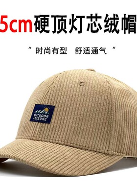 条绒灯芯绒短檐帽鸭舌帽子男女百搭个性短帽檐潮流棒球帽韩版潮牌