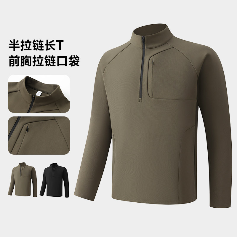 春夏季新款半拉链立领卫衣高弹纳米格潮流休闲软壳外套男款柔软