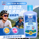 BABY 隔离防水清爽户外军训高倍全身防护 LIZARD运动防晒乳50倍