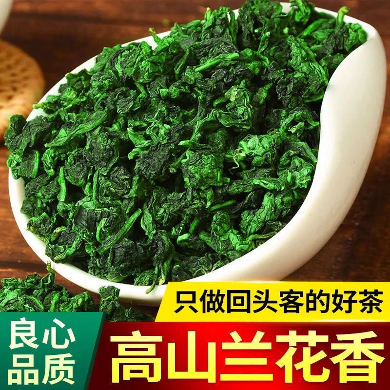 福建安溪铁观音茶叶2026年春季新茶浓香型高山乌龙茶罐装