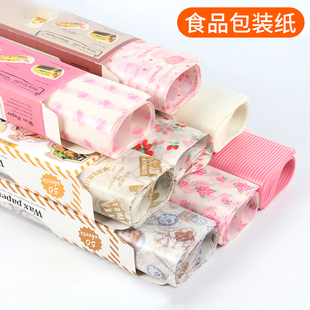 防油汉堡三明治食品包装纸牛轧糖纸圣诞烘焙油纸双面蜡纸糖果垫纸