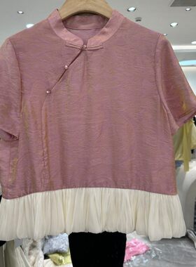 2026夏季新款高端女装时尚新中式风立领短袖简约百搭上衣女66120H