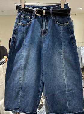 小艺欧货女装2026春夏款高腰九分配腰带宽松显瘦百搭弯刀裤6170H