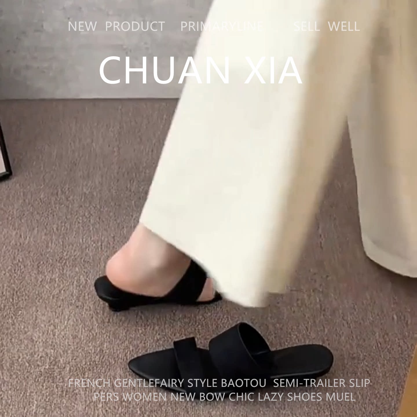 羊皮一字带露趾高跟凉鞋
