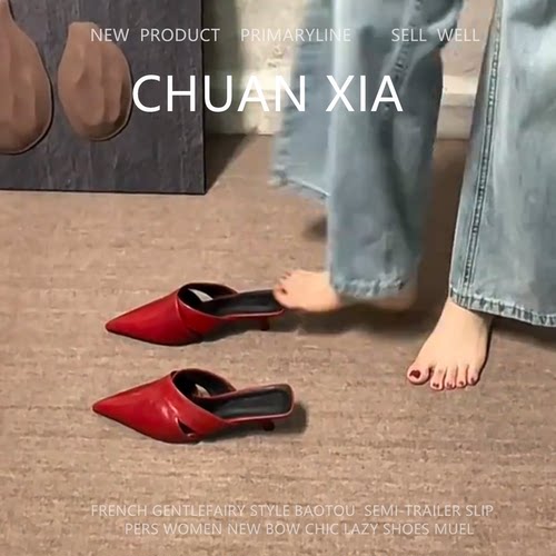 羊皮小猫跟尖头漆皮包头穆勒鞋