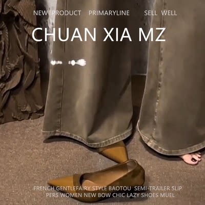 羊皮拼接尖头细跟通勤高跟单鞋