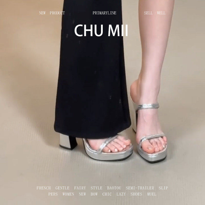 羊皮版~银色凉鞋女厚底一字带粗跟凉拖鞋鞋防水台不累脚气质高跟