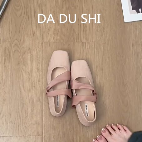 羊皮版!粉色芭蕾舞鞋浅