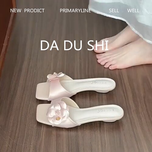 羊皮版！温柔花朵一字带