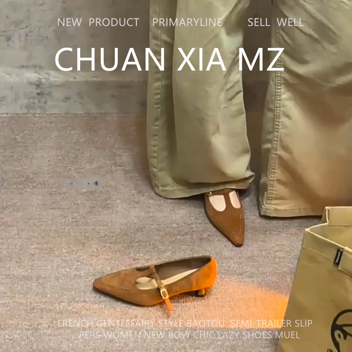 羊皮T字扣玛丽珍尖头小猫跟单鞋