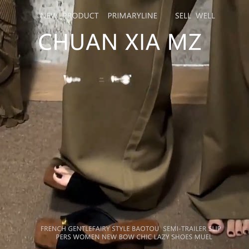 羊皮金属扣方头高跟一字凉拖女