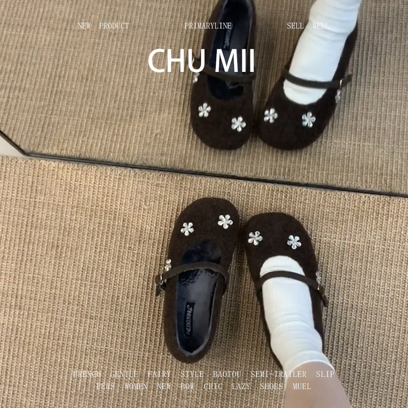 羊皮版~法式花朵毛呢单鞋