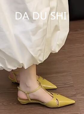 羊皮版·法式黄色尖头镂
