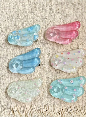 可爱透明立体翅膀发夹刘海侧边碎花发卡少女甜美发夹果冻头饰发饰