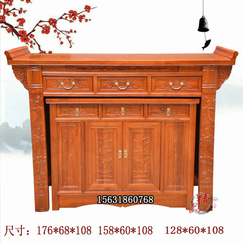 实木家用供桌供台供佛桌神台老榆木套柜条案佛龛佛台供奉台新中式