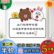 磁性冰箱贴留言板记事板留言贴创意北欧ins家用可擦写磁贴磁力贴