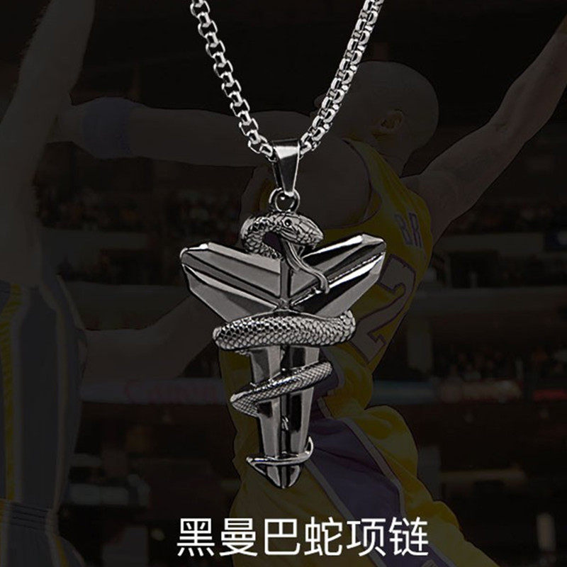 嘻哈纪念科比黑曼巴毒蛇项链十字架钛钢吊坠男女球迷个性百搭配饰
