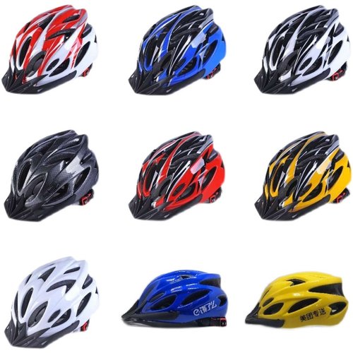 单车一体成型头盔自行车山地车成人通用越野舒适内衬代驾安全帽-封面