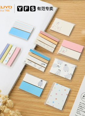 kokuyo国誉halco可替换意匠便签卡通可爱便利贴便携随身DIY创意便利条学生用笔记分类贴纸替换便捷标签贴套盒