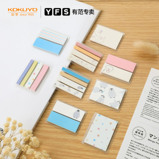 kokuyo国誉halco可替换意匠便签卡通可爱便利贴便携随身DIY创意便利条学生用笔记分类贴纸替换便捷标签贴套盒