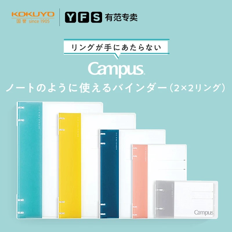 四孔活页本a4/b5彩色索引页