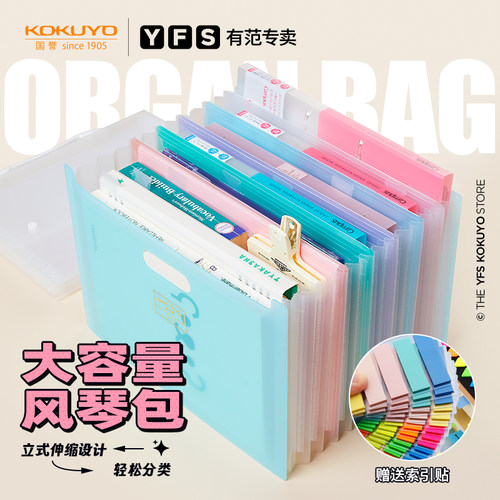 国誉风琴包大容量文件夹卷子收纳