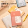 Товары от Kokuyo Kokuyo有粉丝店